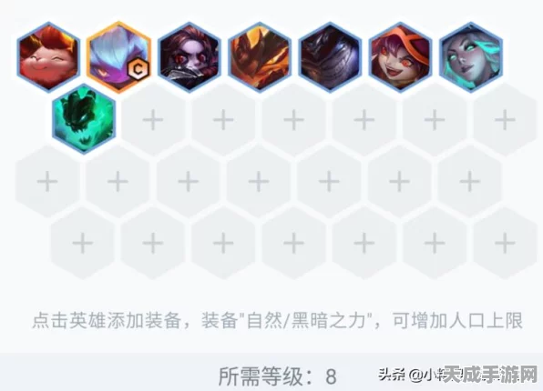 金铲铲之战深度解析，波比领衔的强势主C阵容搭配攻略