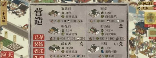 解锁江南百景图彩绣居，钥匙获取全攻略及最新赛事揭秘