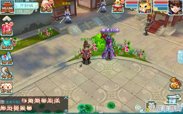 仙剑3D回合唐府风筝会，活动详解与必胜攻略