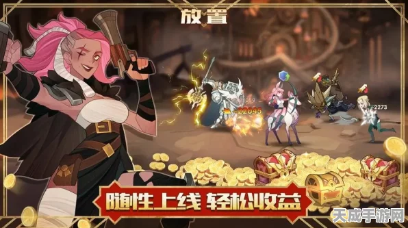剑与远征2，启程酒神深度剖析，解锁全新战斗策略