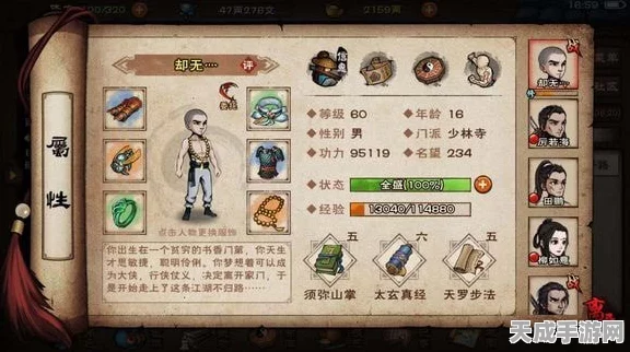 烟雨江湖深度揭秘，经络学秘籍获取全攻略