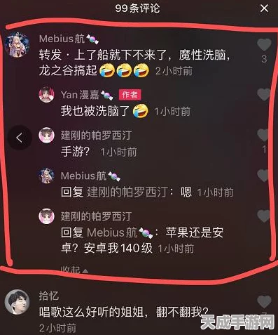 龙之谷2全平台盛启，周深献唱联动狂欢夜，海量福利等你来拿