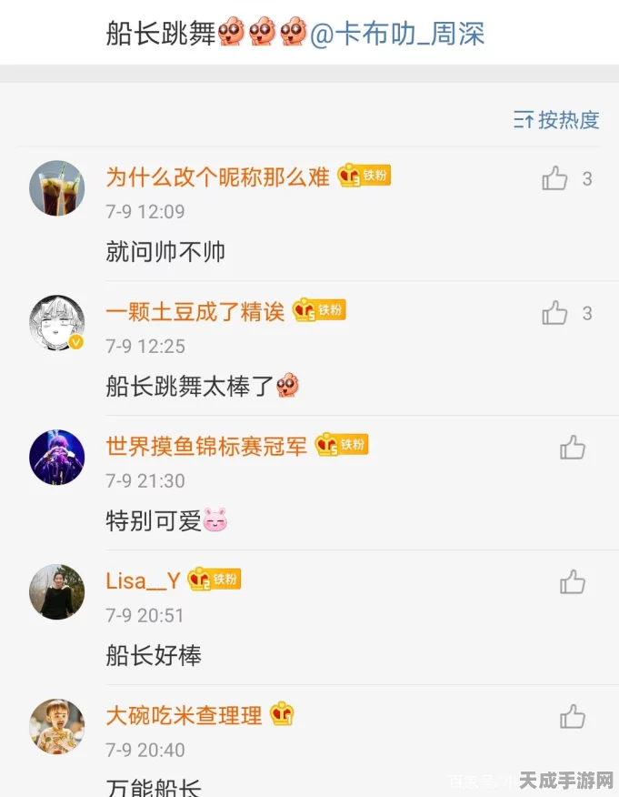 龙之谷2全平台盛启，周深献唱联动狂欢夜，海量福利等你来拿