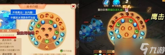 梦幻西游手游，糖人轮盘战第15关终极攻略，解锁胜利秘籍！