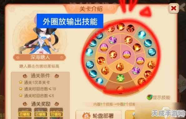 梦幻西游手游，糖人轮盘战第15关终极攻略，解锁胜利秘籍！