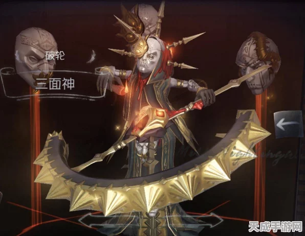 独家揭秘，第五人格破轮金皮三面神特效全解析，炫酷3视图震撼来袭！