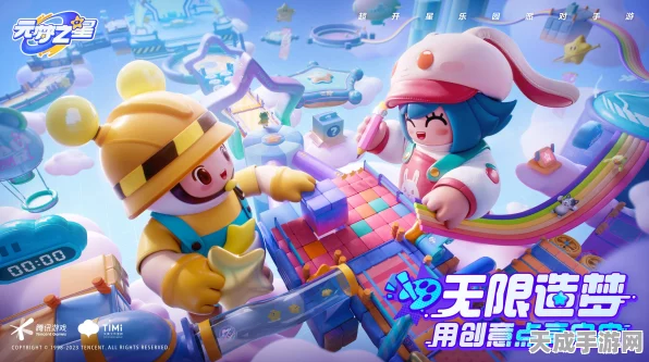 梦乐园深度攻略，高效规划体力与钻石，解锁游戏新境界