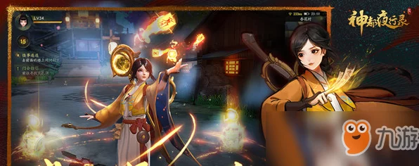 揭秘神都夜行录焦姓书生奇遇，夜半读书邂逅神秘双姝