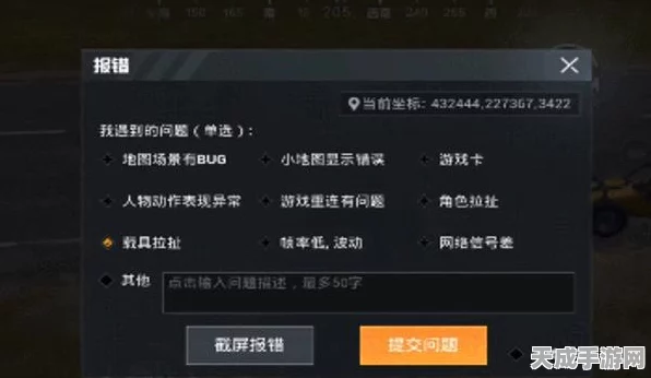 和平精英遭禁言？解锁禁言全攻略，助你重返战场！