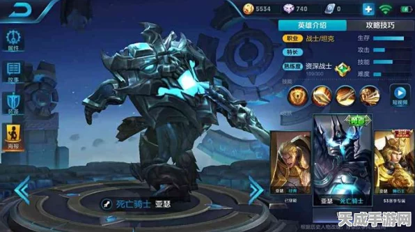 王者荣耀深度解析，亚瑟沉默技能在实战中的致胜妙用