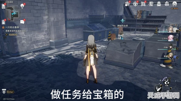 崩坏星穹铁道雅利洛-Ⅵ全宝箱攻略，揭秘隐藏宝藏，成就收集大师