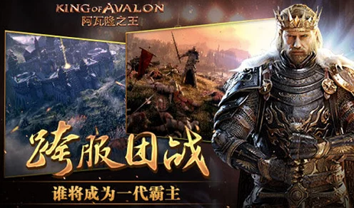 阿瓦隆争霸，凛冬破晓顶尖阵容揭秘与战术深度剖析