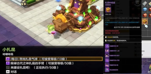 冒险岛2冰锤干脆面珍稀掉落，图鉴揭秘与高效刷取攻略
