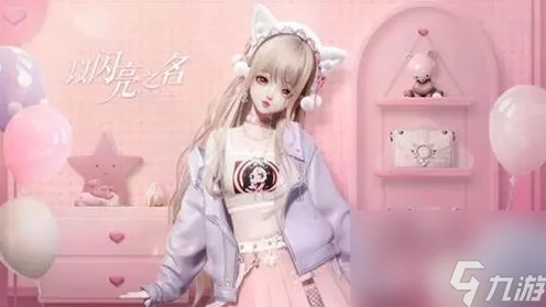 以闪亮之名深度解析，以闪元气的奇妙效用与竞技魅力
