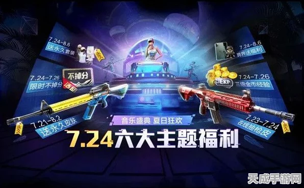 解锁和平精英炫酷新装，M16A4红色方程式获取攻略大揭秘