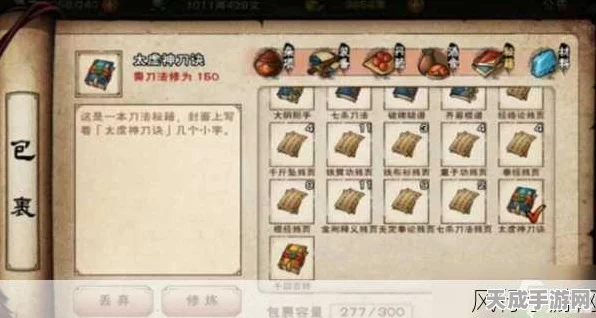 烟雨江湖深度攻略，解锁主线任务全秘籍，速通高手之路