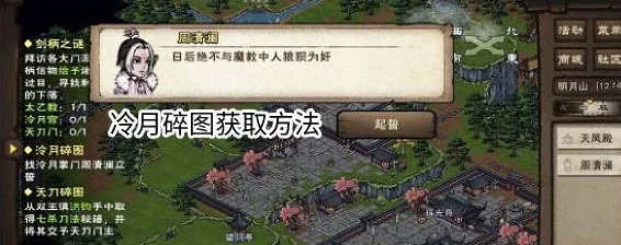 烟雨江湖深度攻略，解锁主线任务全秘籍，速通高手之路