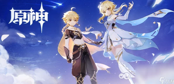 原神深度揭秘，先锋服与测试服究竟有何不同？