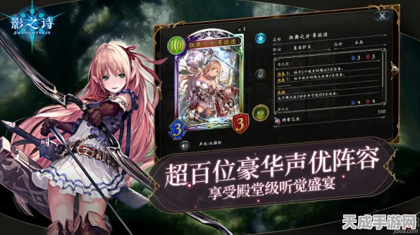 影之诗GM安卓版震撼发布，开启幻想MMOARPG竞技新篇章