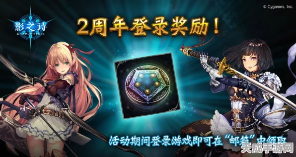 影之诗GM安卓版震撼发布，开启幻想MMOARPG竞技新篇章