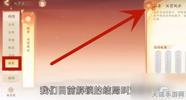 忘川风华录，星汉推演周任务全攻略，解锁隐藏奖励秘籍
