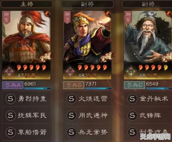 三国志战略版，揭秘高胜率火神盾配队实战攻略