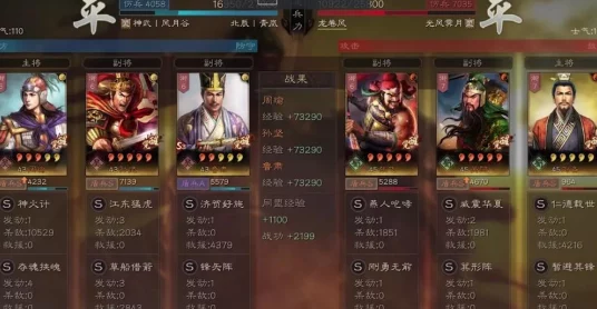 三国志战略版，揭秘高胜率火神盾配队实战攻略
