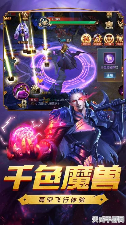 命运者之门BT版燃爆上线，暗黑风角色扮演手游巅峰对决即将开启
