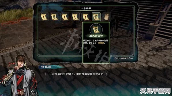 天命奇御2，揭秘金块神秘用途，助力玩家闯荡江湖