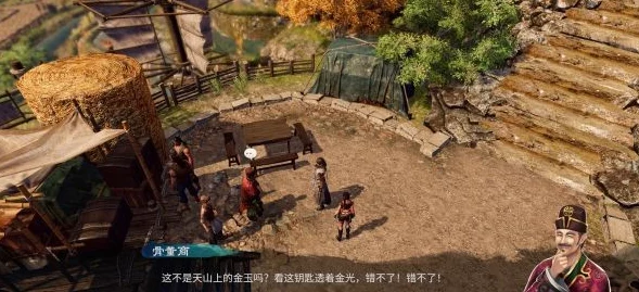 天命奇御2，揭秘金块神秘用途，助力玩家闯荡江湖