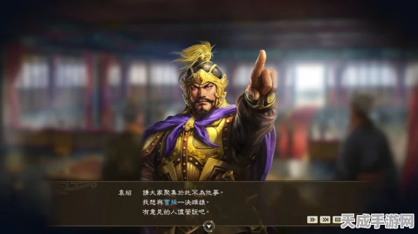 三国志14威力加强版，策略与历史的巅峰碰撞，全新玩法揭秘