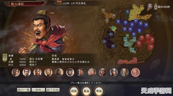 三国志14威力加强版，策略与历史的巅峰碰撞，全新玩法揭秘
