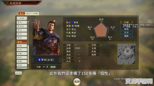 三国志14威力加强版，策略与历史的巅峰碰撞，全新玩法揭秘