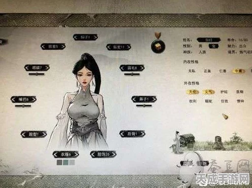 鬼谷八荒，解锁捏脸魅力，打造独一无二修仙形象全攻略