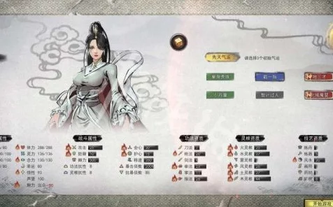 鬼谷八荒，解锁捏脸魅力，打造独一无二修仙形象全攻略
