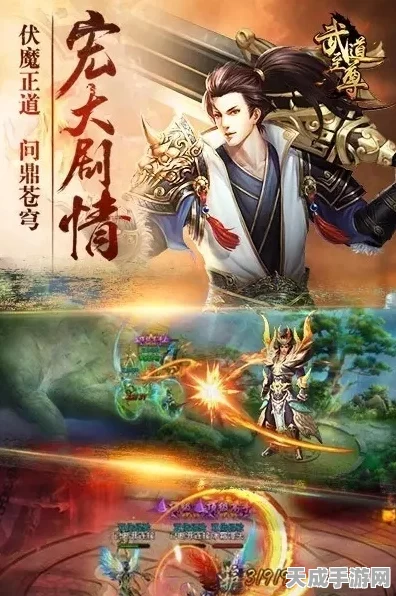 苍穹灭安卓无限钻石版震撼发布，开启仙幻动作RPG巅峰对决
