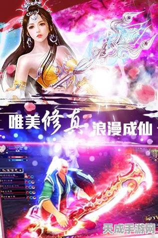 苍穹灭安卓无限钻石版震撼发布，开启仙幻动作RPG巅峰对决
