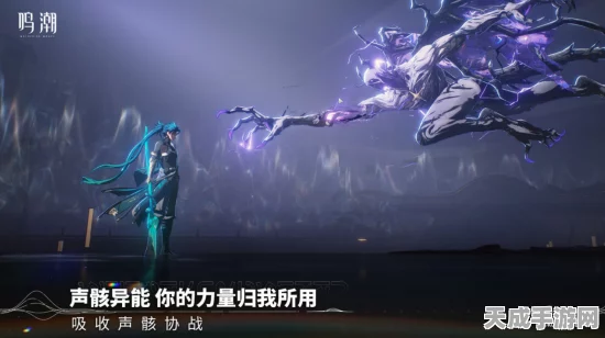 鸣潮深度攻略，全面解锁奇怪的流放者任务，揭秘隐藏玩法
