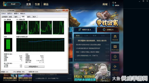 LOL闪退频发？专业攻略助你解决游戏崩溃难题，内含电竞赛事细节