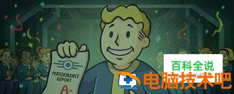 辐射:避难所深度攻略，掌握玩法精髓，解锁生存秘籍