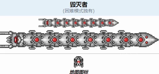 泰拉瑞亚深度攻略，揭秘毁灭者纹章的高效获取策略