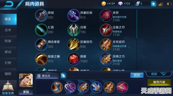 破晓序列手游，虞姬角色深度解析与购买价值探讨