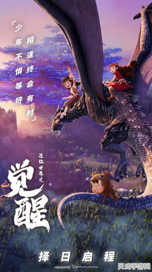 觉醒者妮妮获取攻略，揭秘迷你世界中的隐藏任务与挑战