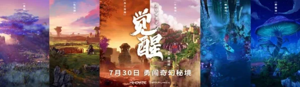 觉醒者妮妮获取攻略，揭秘迷你世界中的隐藏任务与挑战