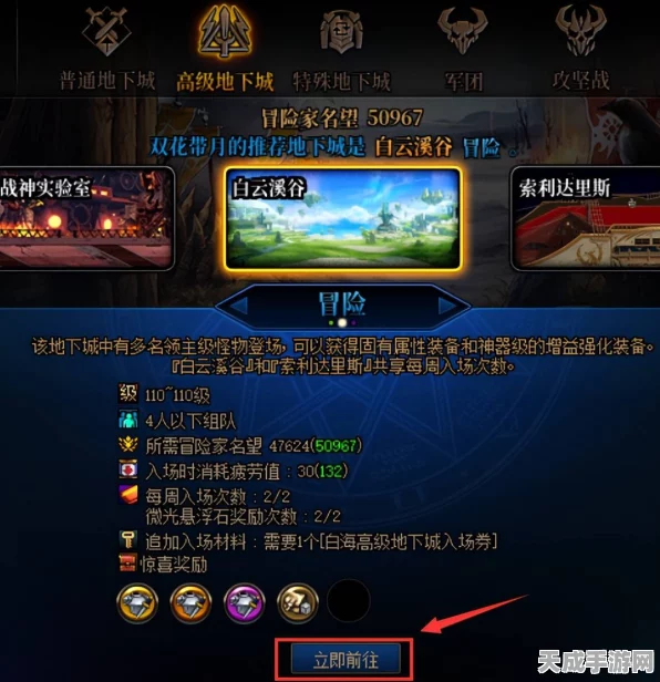 DNF高手速成秘籍，掌握操作指令的终极攻略