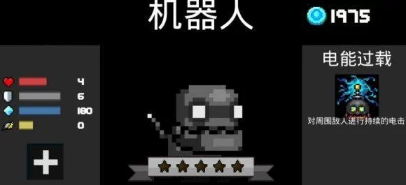 元气骑士电钻挑战赛攻略，解锁核心技巧，登顶高手之列