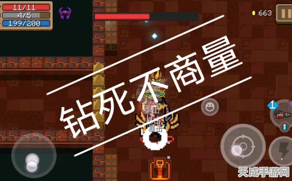 元气骑士电钻挑战赛攻略，解锁核心技巧，登顶高手之列