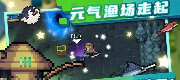 元气骑士多人联机全攻略，解锁团队冒险新玩法