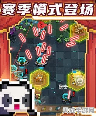 元气骑士多人联机全攻略，解锁团队冒险新玩法