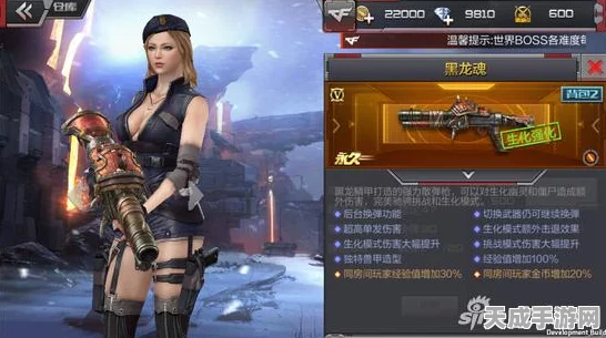 穿越火线枪战王者，揭秘黑龙魂的战场统治力